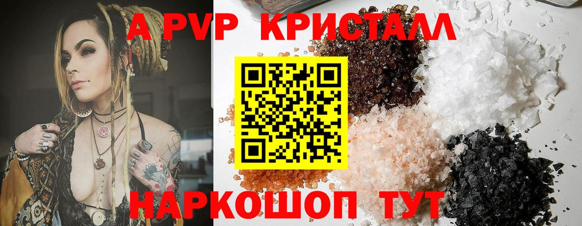 A PVP СК КРИС Учалы