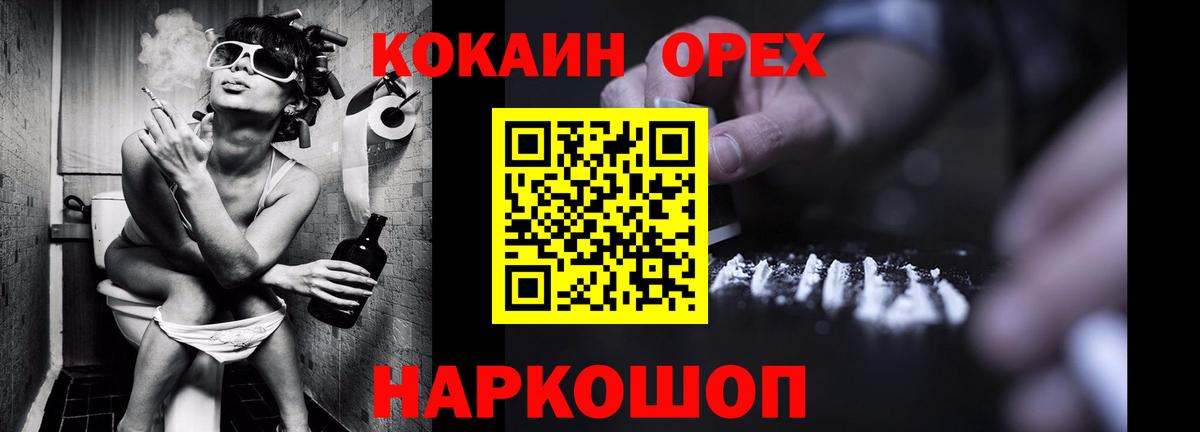 КОКАИН Колумбийский Учалы