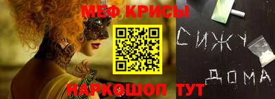 тгк Моздок