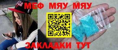 прущая мука Можга