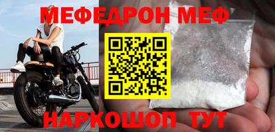 прущая мука Можга