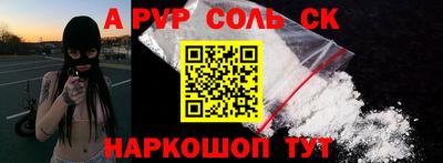 jwh Можайск