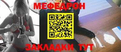 хмурый Мариинск