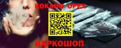 Альфа ПВП Малоярославец