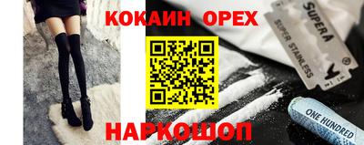 прущая мука Можга