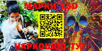 тгк Моздок