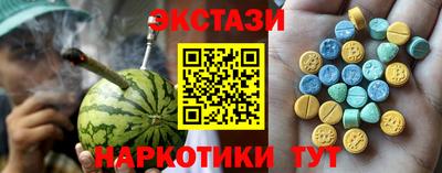 тгк Моздок