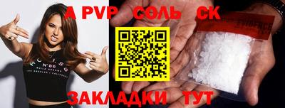 гашик Малгобек