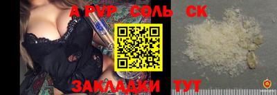 прущая мука Можга