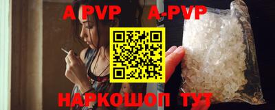 тгк Моздок