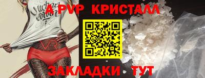 Альфа ПВП Малоярославец