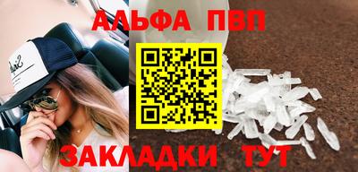 гашик Малгобек