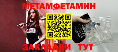тгк Моздок