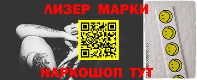 хмурый Мариинск