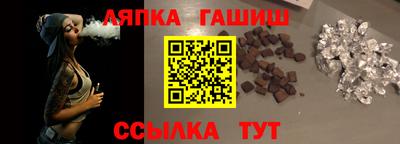 гашик Малгобек