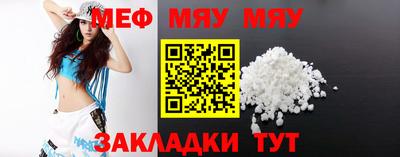 прущая мука Можга