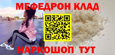 прущая мука Можга