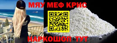 тгк Моздок