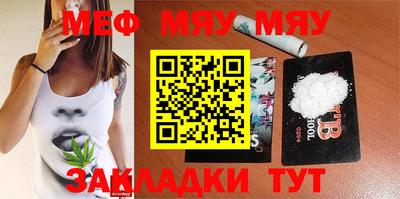 jwh Можайск