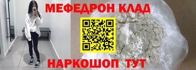 хмурый Мариинск