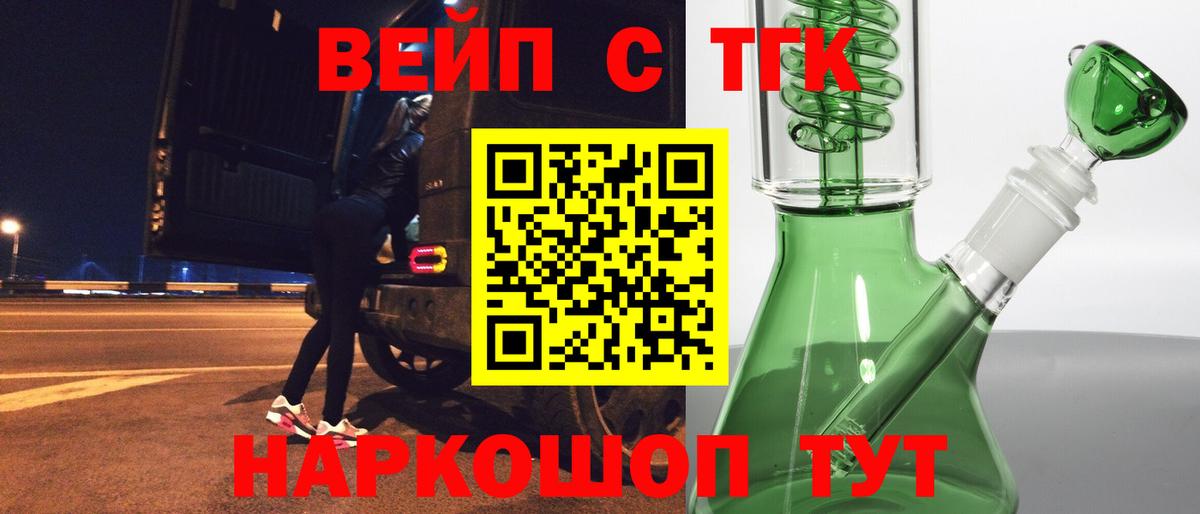 Дистиллят ТГК Wax Учалы
