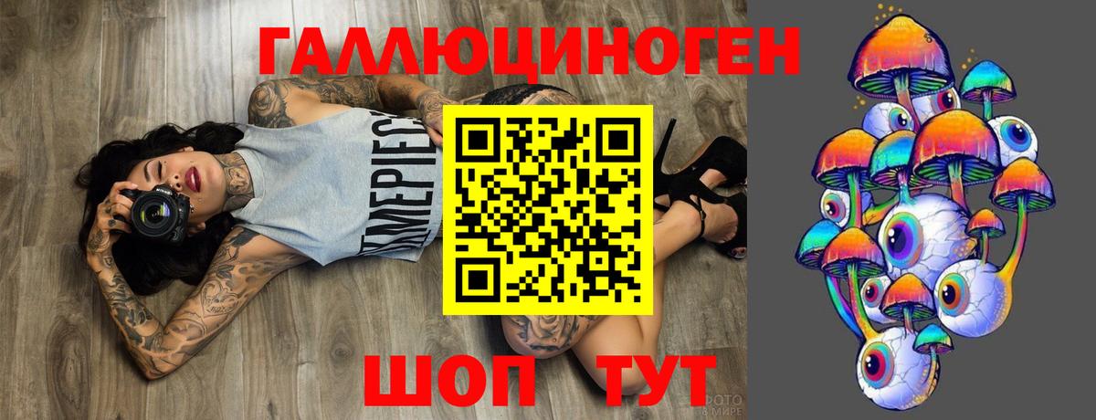 Псилоцибиновые грибы прущие грибы Учалы