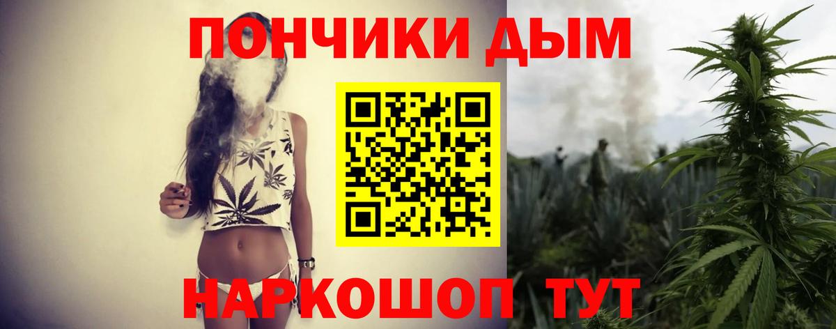 Учалы  Канабис план  Канабис SATIVA & INDICA  Вход с VPN  Конопля конопля  МАРИХУАНА тримм 